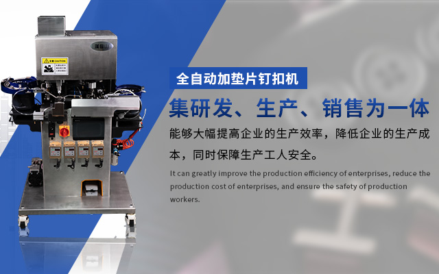 广州路生行自动化设备有限公司