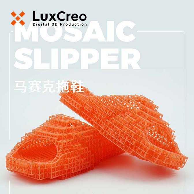 LuxCreo官方3D打印马赛克拖鞋/柔软/舒适/防滑/耐磨/透气拖鞋