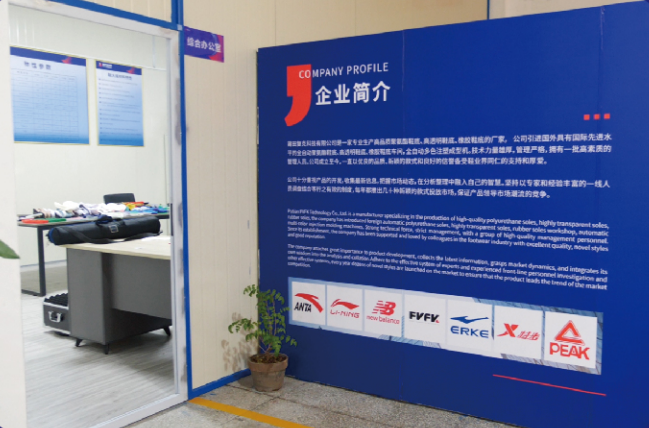 企业展示