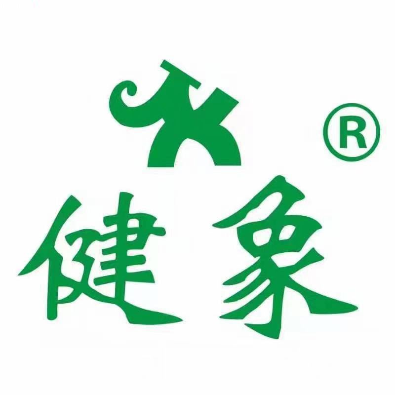 东莞市健象实业有限公司