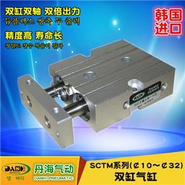 韩国DANHI丹海SCTM双缸气缸双杆气缸