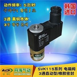 韩国DANHI进口SVK115电磁阀直动阀