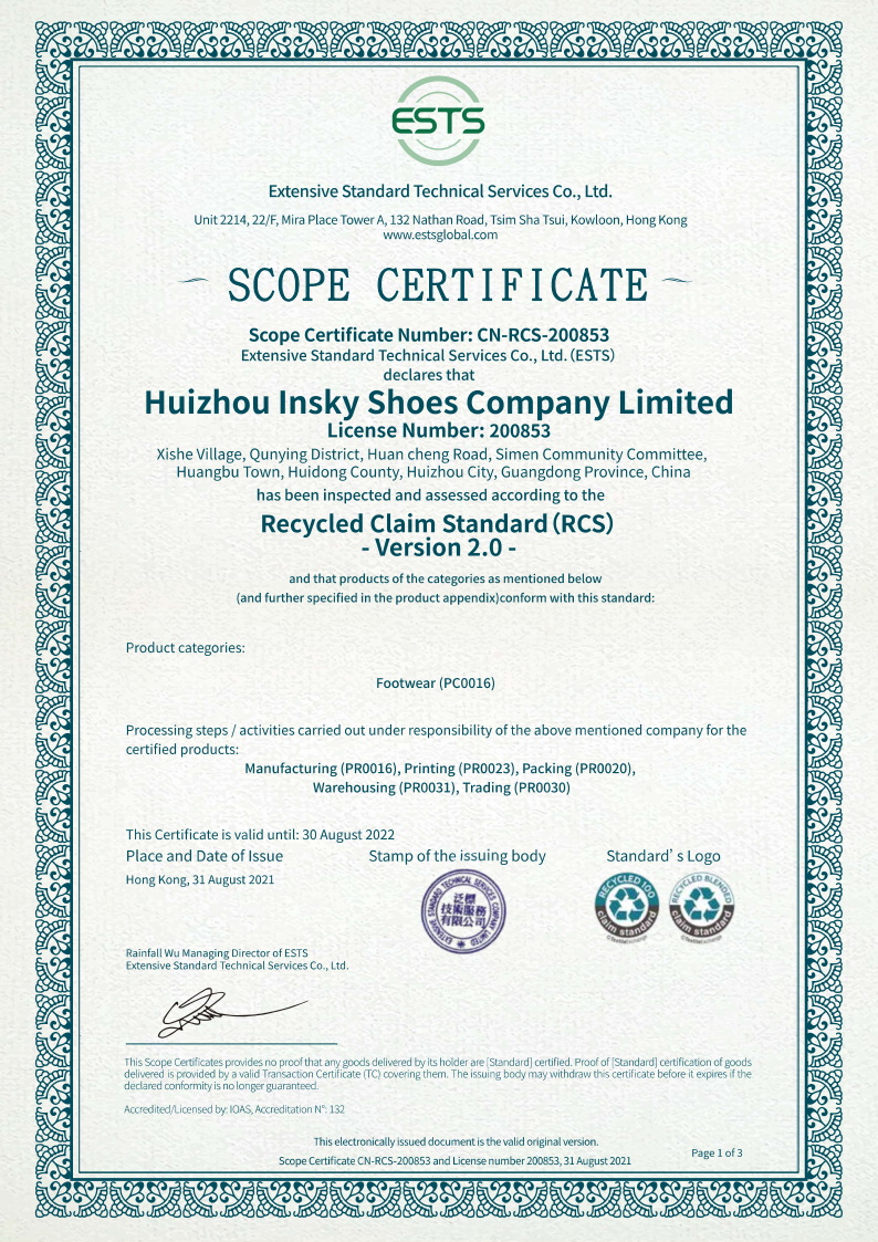RCS Certificate