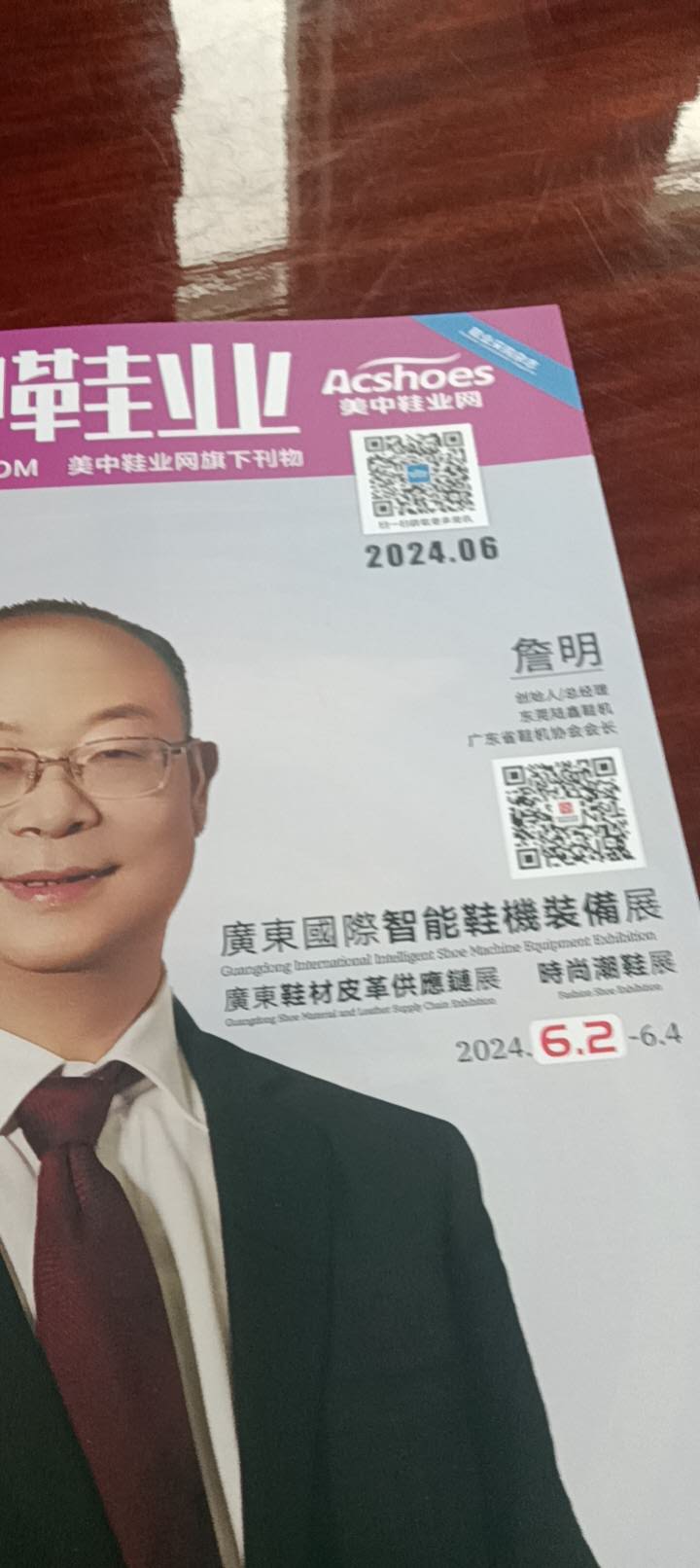 而不是