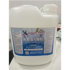 水性強力喷胶