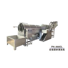 PH-866CL 自动滚砂清洗机