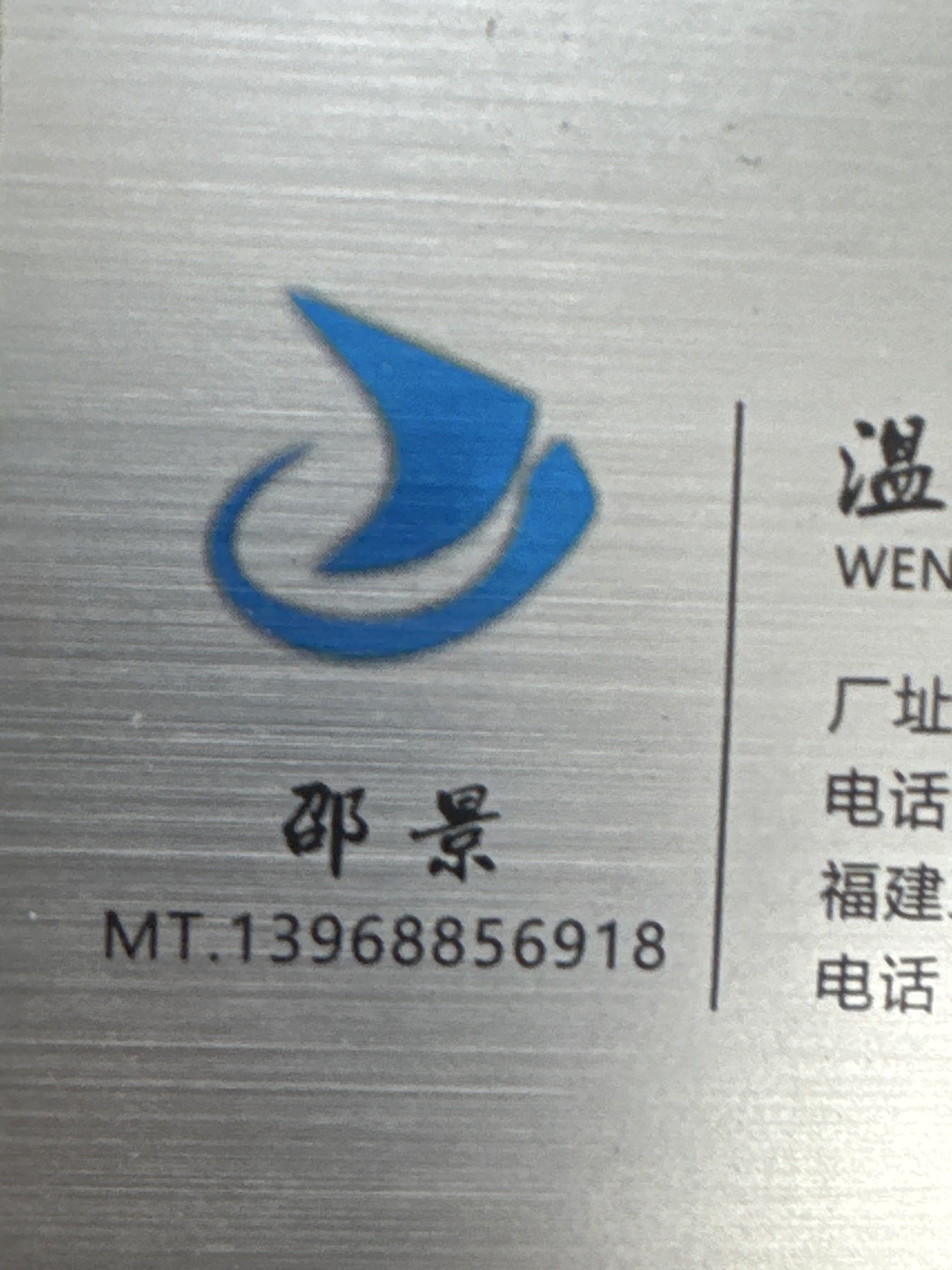 温州宏昌毛绒有限公司