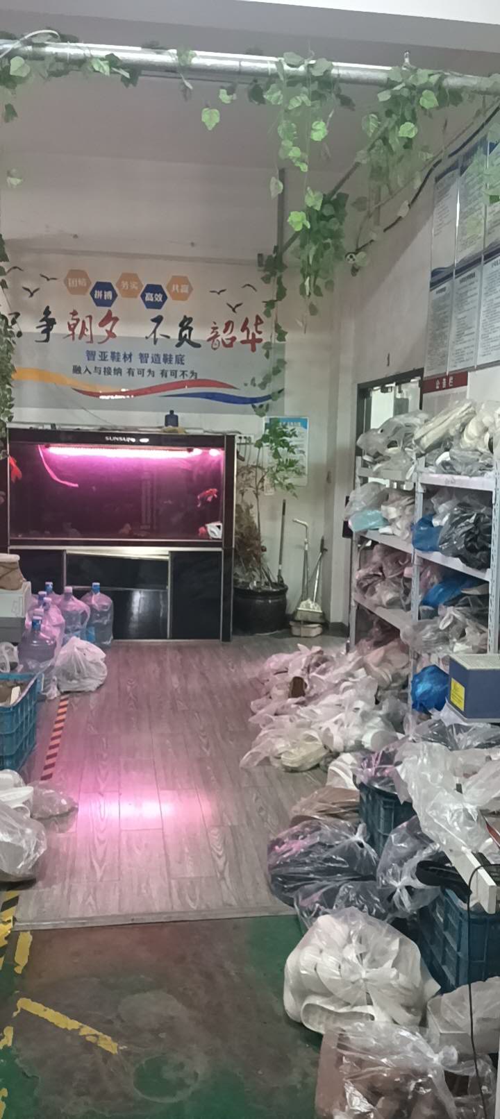 温州市智亚鞋材有限公司