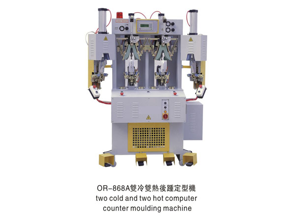 OR-868A  Double cold and double hot heel setting machine