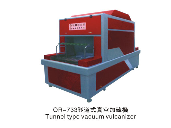 隧道式真空加硫機| OR-733