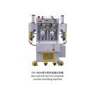 OR-868A  Double cold and double hot heel setting machine