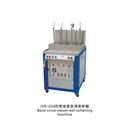 OR-234 Back cover steam wet softening machine