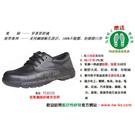 PTL401YI01低幫鋼頭防砸安全鞋 