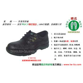U-401YI01