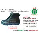 PTL603-1YI01中幫鋼頭防砸安全鞋 