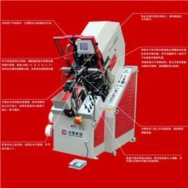 LD-687A 2-Pincer Computerized Toe Lasting Machine