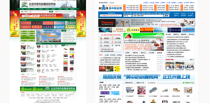 网站图.jpg