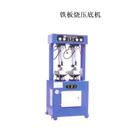 Iron Plate Pressing Machine