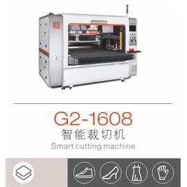 G2-1608智能裁切机器人  皮革切割机 数控切割机