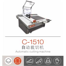 C1510 皮革工业自动裁剪机器人 切割机 数控皮革切割机