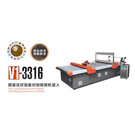 V1-3316 皮革工业自动裁剪机器人 智能裁切机