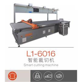L1-6016 皮革工业智能裁剪机器人 切割机 数控皮革切割机