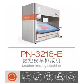 PN-3216-E 数控皮革排版机 数控皮革机器人