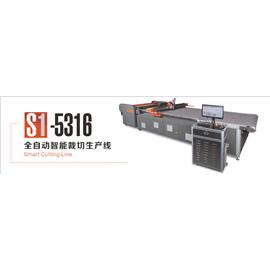 S1-5316 皮革工业智能裁剪机器人 切割机 皮革下料机