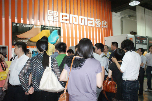 11-参观爱玛.jpg