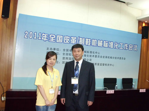 2011爱玛与李承志1.jpg