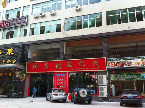 aIMG_0219.jpg