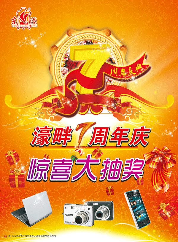 11-3-20-濠畔周年庆文件1.gif