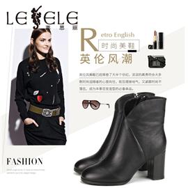 Lesele round head simple thick high heel short boots