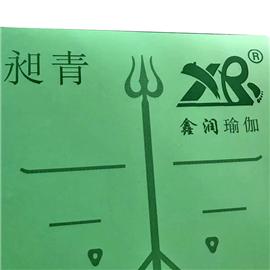 瑜伽垫|鑫润橡塑