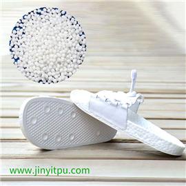 E-TPU鞋底料|E-TPU材料|金宜塑胶