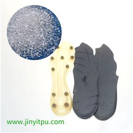 TPU鞋底料|TPU材料|金宜塑胶
