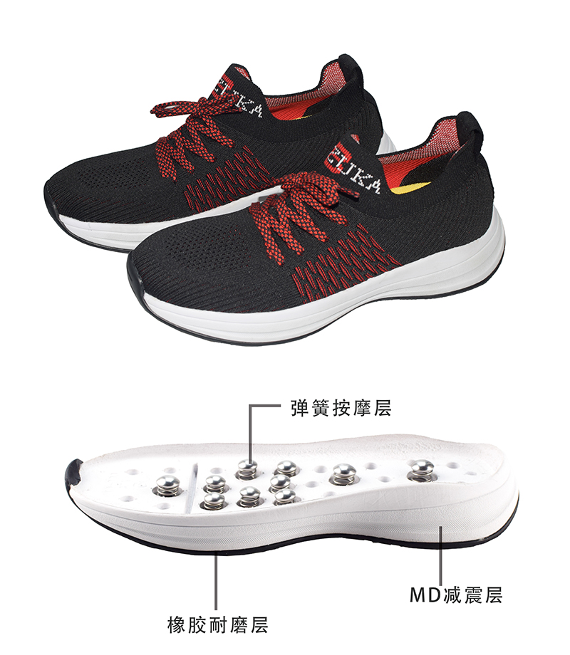BZK004 | BEIZUKA第二代活力彈簧按摩鞋女款（黑紅）