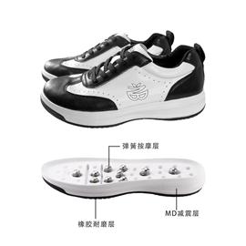 BZK011 | BEIZUKA第二代活力弹簧按摩鞋（黑白色）