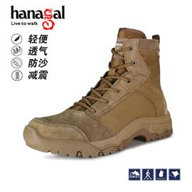 Genuine Hange 35020 four seasons middle top leather men's military boots and military fans' boots