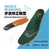 Running insole men's and women's flat foot correction high elasticity and ventilation