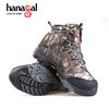 Hugo 52357 camouflage shoes wear-resistant v-soled military fan shoes