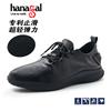 Hange 53673 imported cowhide oil resistant anti slip shoes leather casual shoes four seasons shoes