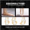 Running insole men's and women's flat foot correction high elasticity and ventilation