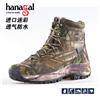 Hugo 11003194 camouflage shoes imported from the United States high top mountaineering shoes
