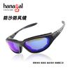 Hugo 383 sand proof, wind proof and UV resistant glasses outdoor sports glasses