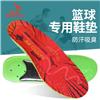 Xiben basketball insole player version carbon board running full-length shock absorption