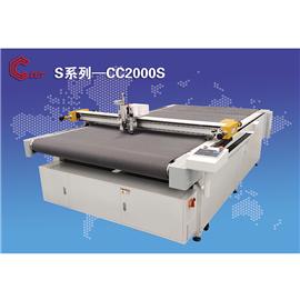 Cc2000s single layer intelligent automatic feeding cutting machine