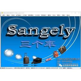 Sangely