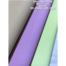 绒面开边珠