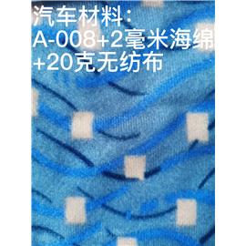 A-008+2毫米海绵+20克无纺布